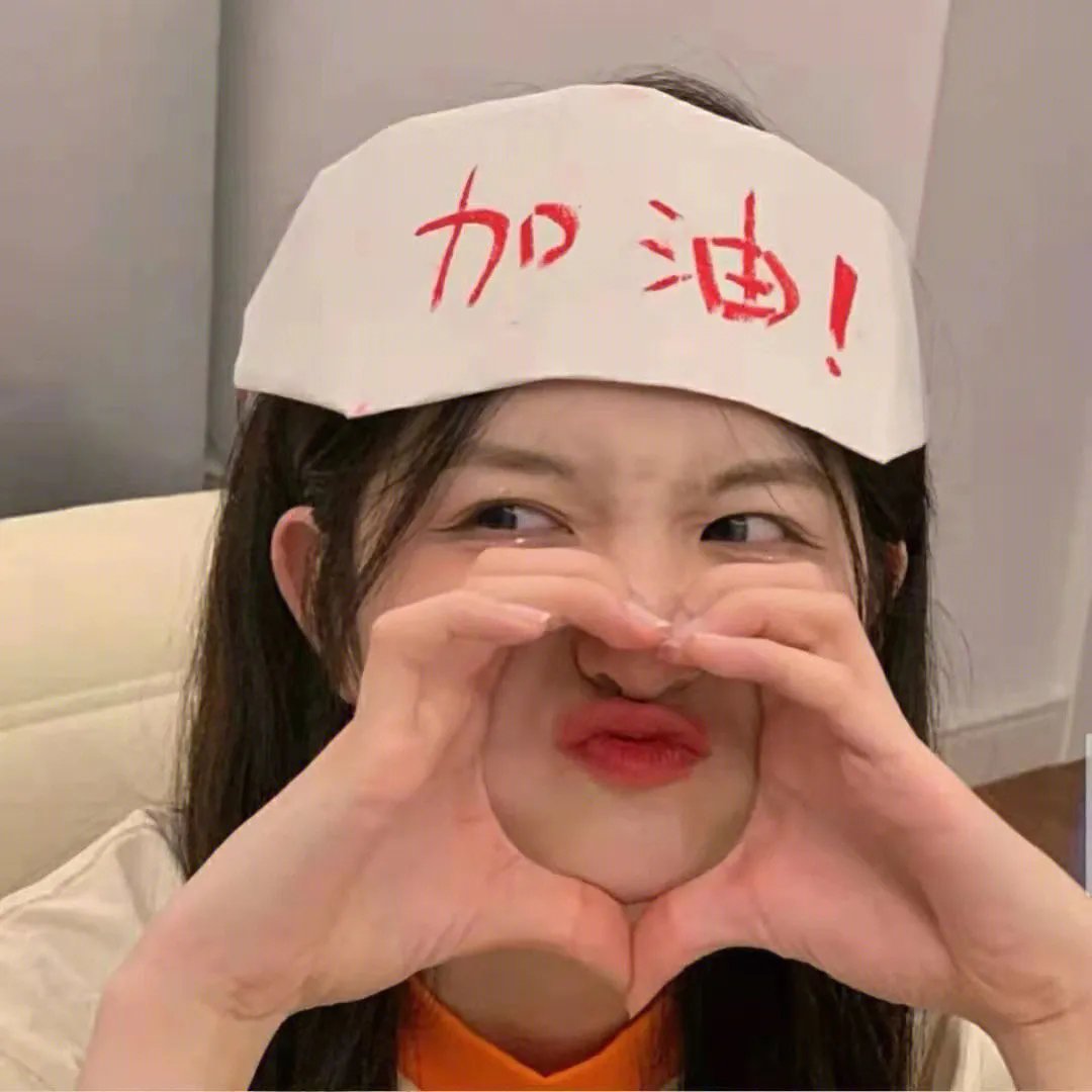 我对你有感觉